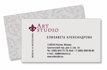 ArtSt.gif