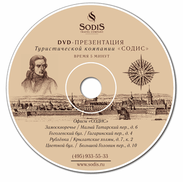 DiskDVD22.gif