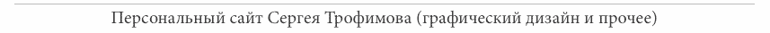 He2.gif