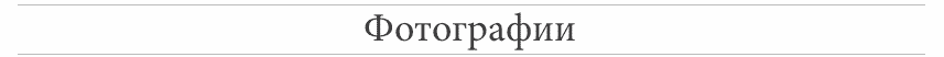 LoFoto.gif