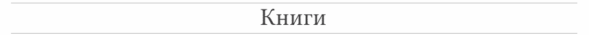 LoKnigi.gif